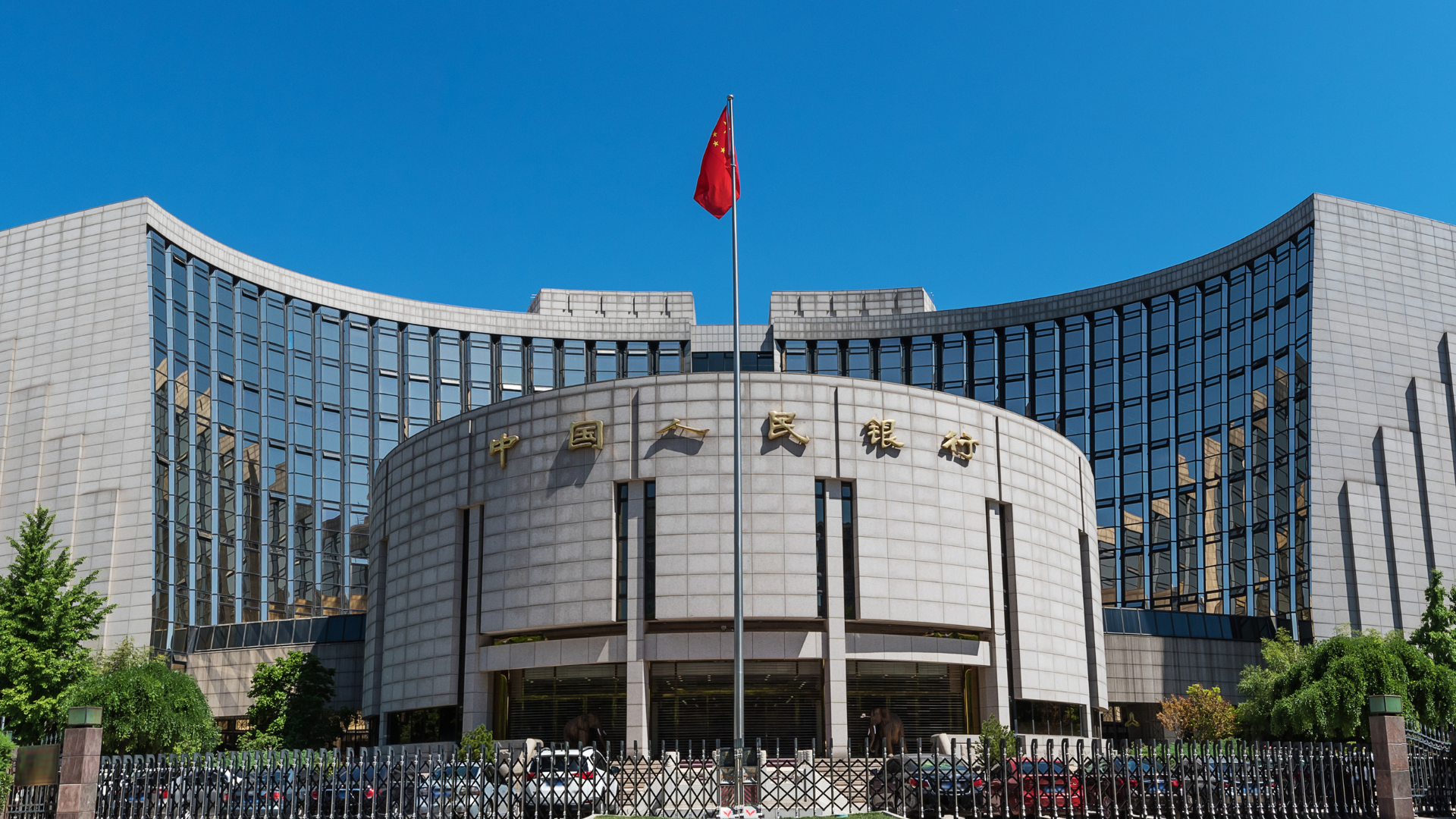 China’s central bank sets yuan reference rate slightly stronger